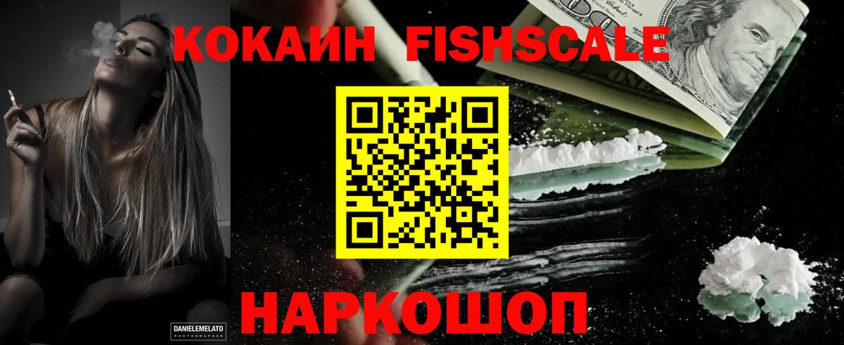 Кокаин Эквадор Асино
