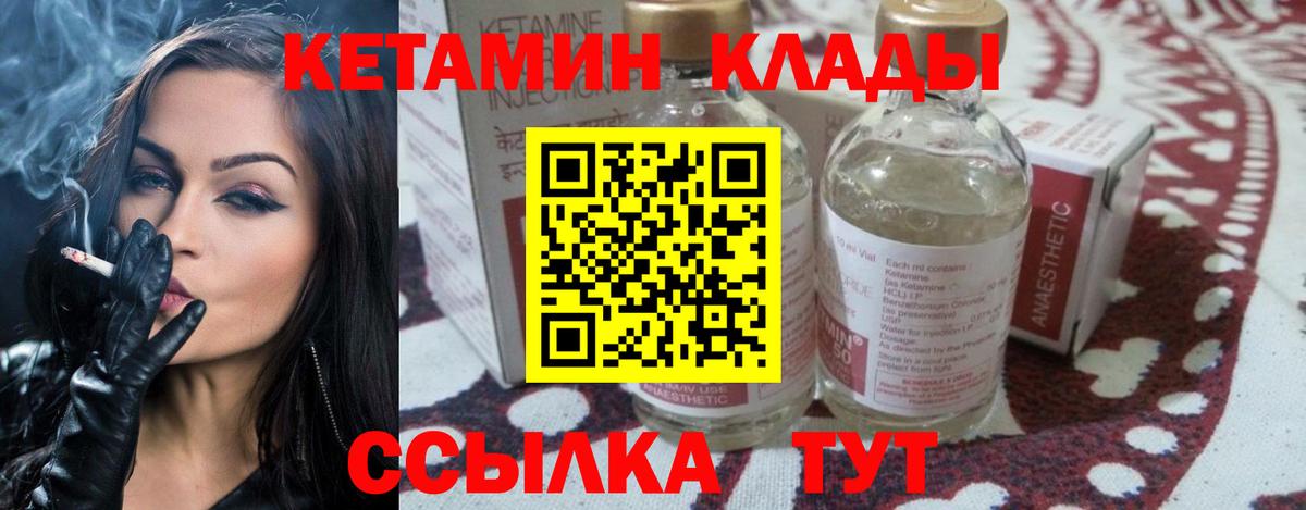 Асино  Кетамин VHQ  мориарти Telegram  Вход с VPN  MEGA как войти 