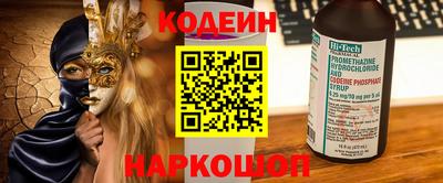 прущие крисы Севастополь
