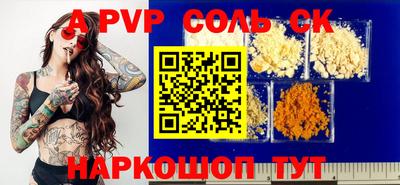 хмурый Рыбинск