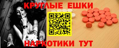 ECSTASY Рузаевка