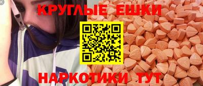 ECSTASY Рузаевка