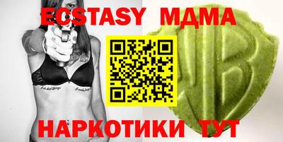 экстази Рязань