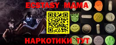 ECSTASY Рузаевка
