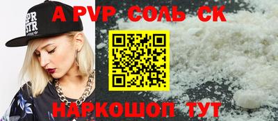 хмурый Рыбинск