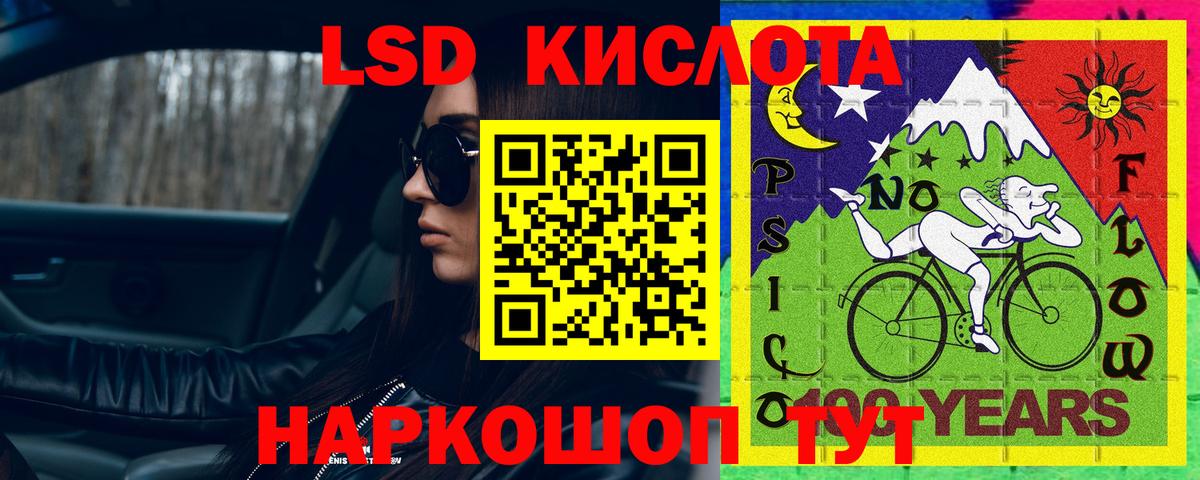 Асино  Лсд 25 экстази ecstasy  Вход с VPN  LSD-25 экстази ecstasy 