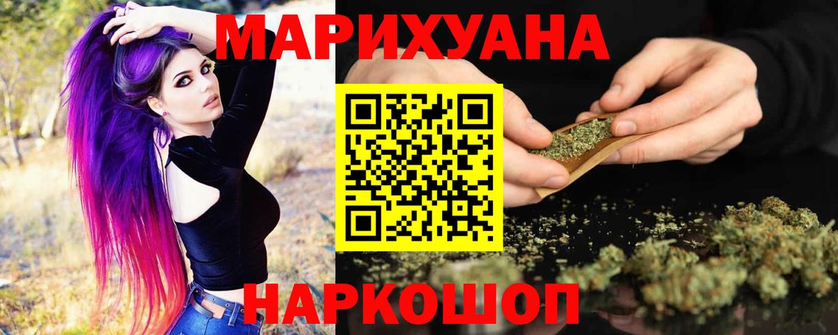 Шишки марихуана семена  Вход с VPN  Марихуана семена  Асино  МАРИХУАНА сатива  Конопля индика 